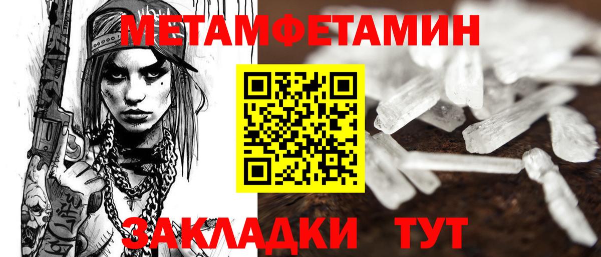 АМФ  АМФЕТАМИН VHQ  ОМГ ОМГ рабочий сайт  Архангельск  Амфетамин  Вход с VPN 