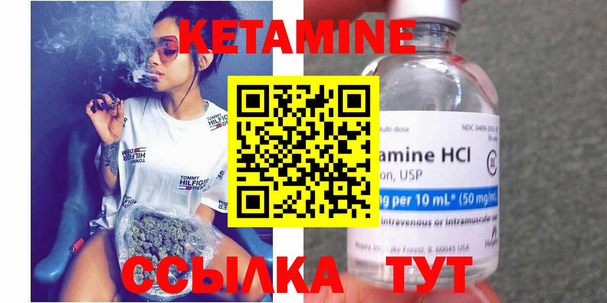 darknet клад  КЕТАМИН ketamine  КЕТАМИН ketamine  Вход с VPN  Архангельск 