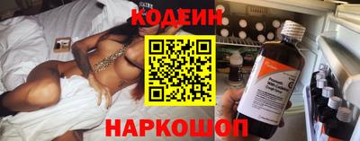 мяу мяу кристалл Пыть-Ях
