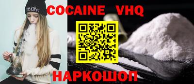 мяу мяу кристалл Пыть-Ях