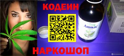 мяу мяу кристалл Пыть-Ях