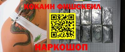 ГАЛЛЮЦИНОГЕННЫЕ ГРИБЫ Пенза