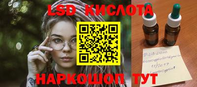 тгк Партизанск