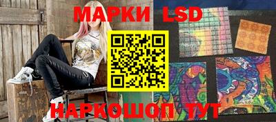 тгк Партизанск