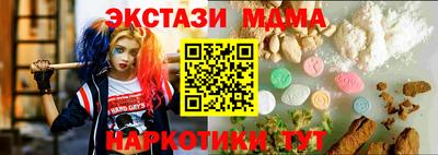 тгк Партизанск