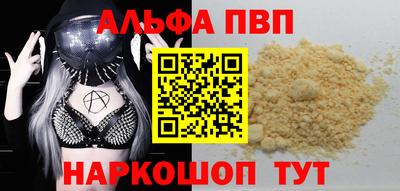 прущая мука Пушкино