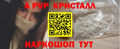 тгк Партизанск