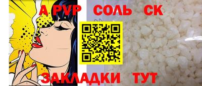 мяу мяу кристалл Пыть-Ях
