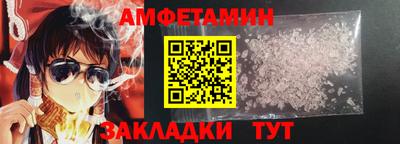 тгк Партизанск