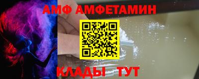 тгк Партизанск