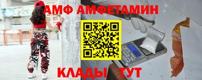 тгк Партизанск