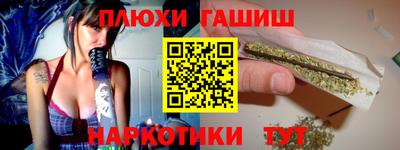 ГАЛЛЮЦИНОГЕННЫЕ ГРИБЫ Пенза