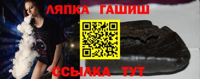 прущая мука Пушкино