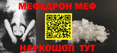 прущая мука Пушкино