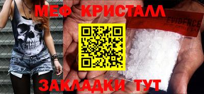 хмурый Пугачёв