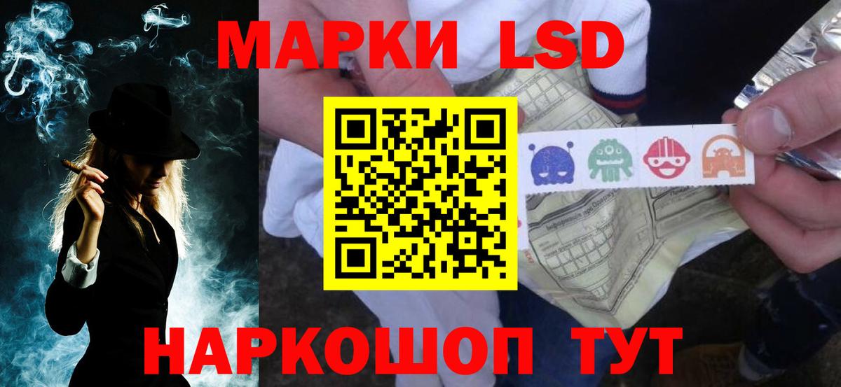 Лсд 25 экстази  LSD-25 экстази кислота  Лсд 25 экстази кислота  Вход с VPN  Архангельск 