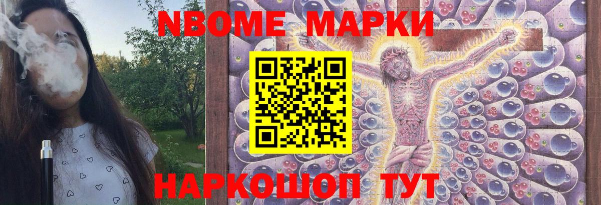 ЛСД экстази кислота Архангельск