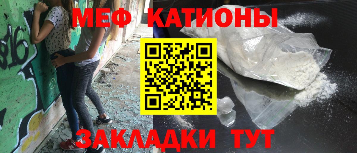 МЕФ  Архангельск