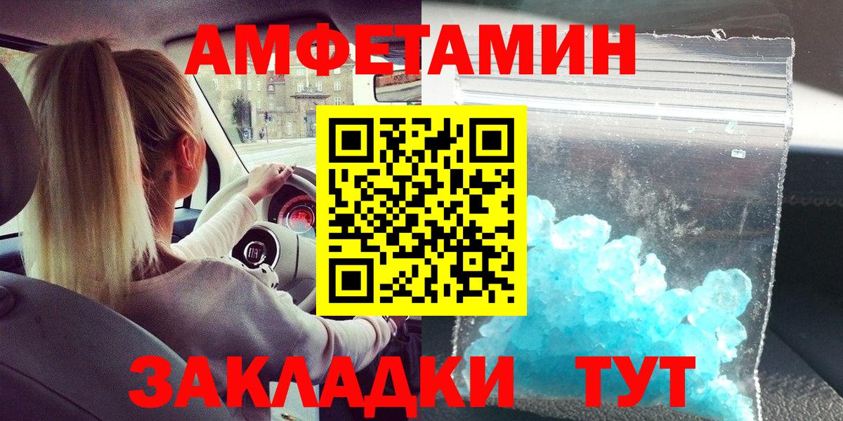 Первитин Декстрометамфетамин 99.9%  Первитин Декстрометамфетамин 99.9%  Вход с VPN  Архангельск 