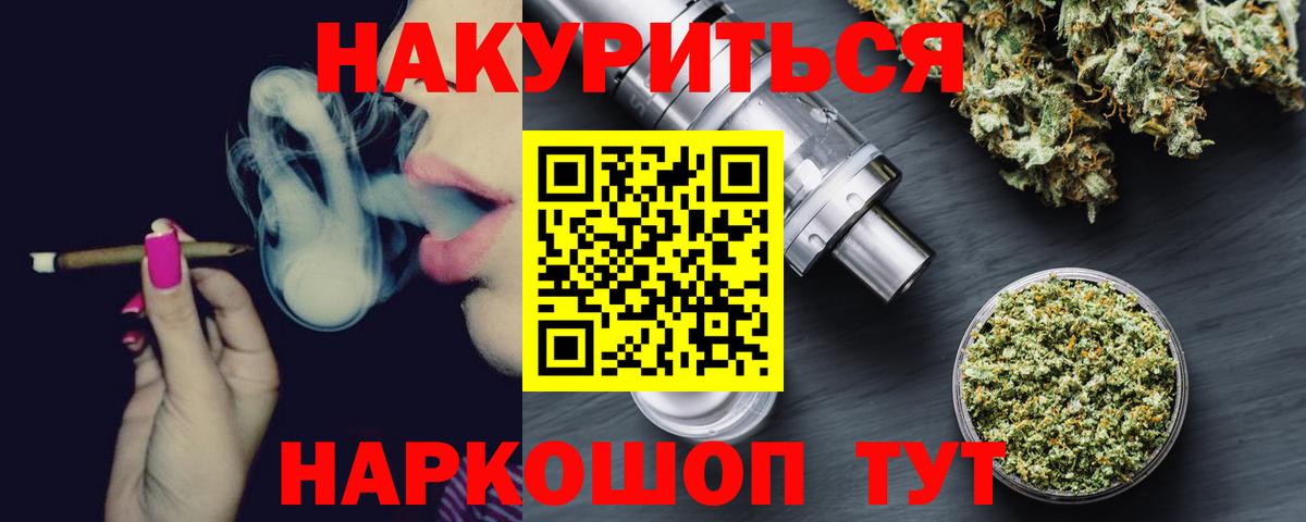 Шишки марихуана VHQ  МАРИХУАНА сатива  Вход с VPN  Канабис OG Kush  МАРИХУАНА SATIVA & INDICA  Архангельск 