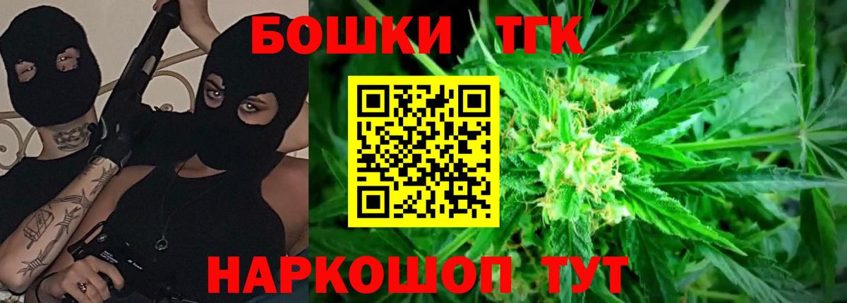 Конопля White Widow Архангельск